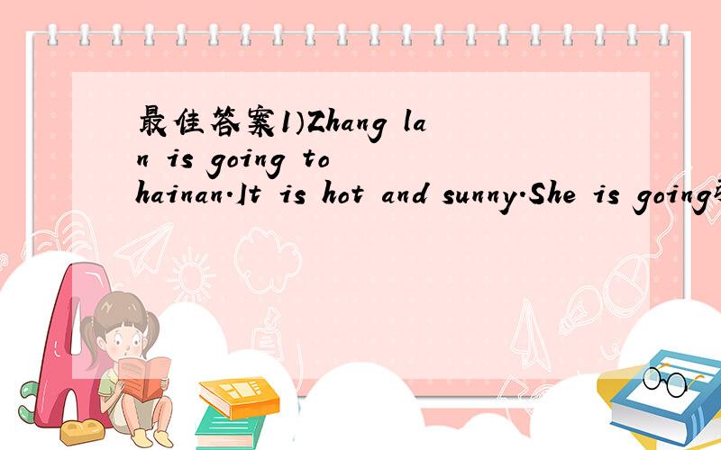 最佳答案1）Zhang lan is going to hainan.It is hot and sunny.She is going张鹏