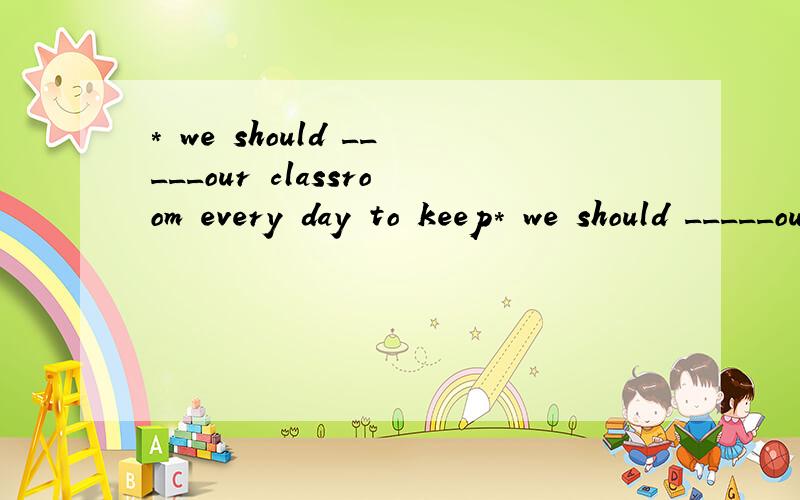 * we should _____our classroom every day to keep* we should _____our classroom every day to keep it _____a.clean clean b.cleans cleanc.cleaned cleaned