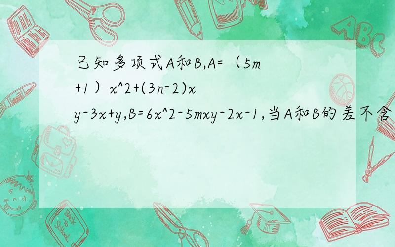 已知多项式A和B,A=（5m+1）x^2+(3n-2)xy-3x+y,B=6x^2-5mxy-2x-1,当A和B的差不含二次项时,求（-1）^m-n [-m+n-(-n)^3m]的值