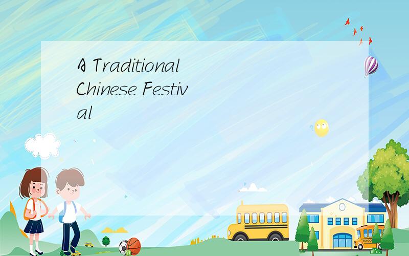 A Traditional Chinese Festival