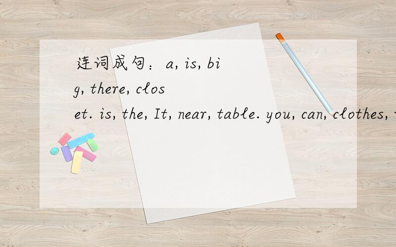 连词成句：a, is, big, there, closet. is, the, It, near, table. you, can, clothes, wash, the.what, you, can, do.     you, the, can, use, computer.
