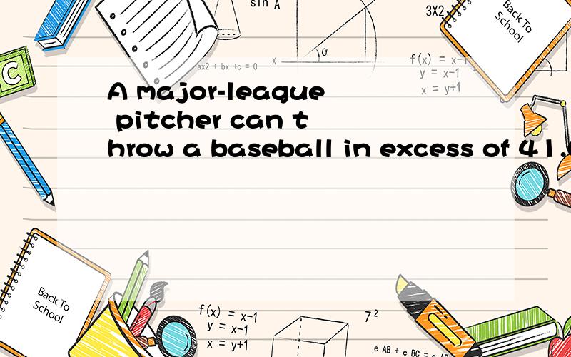 A major-league pitcher can throw a baseball in excess of 41.0m/s.If a ball is thrown horizontally at this speed,how much will it drop by the time it reaches a catcher who is 17.0m away from the point of release?
