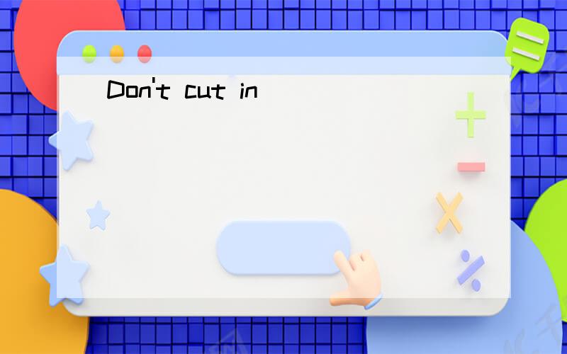 Don't cut in
