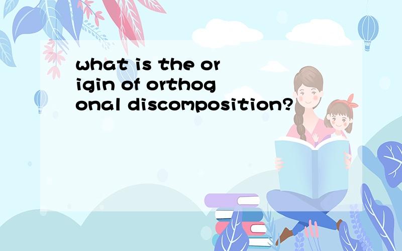 what is the origin of orthogonal discomposition?