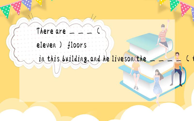 There are ___(eleven) floors in this building,and he liveson the ____(two)floor