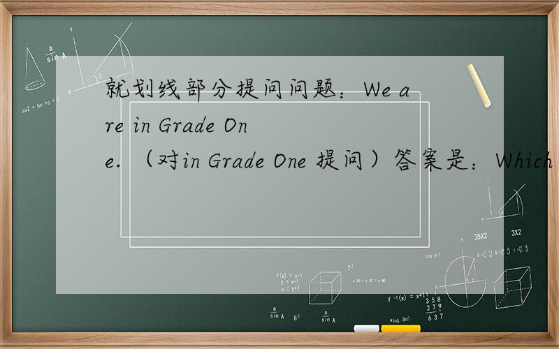 就划线部分提问问题：We are in Grade One. （对in Grade One 提问）答案是：Which grade are you in?为什么陈述句里的”Grade”大写,而特殊疑问句中”grade”小写?