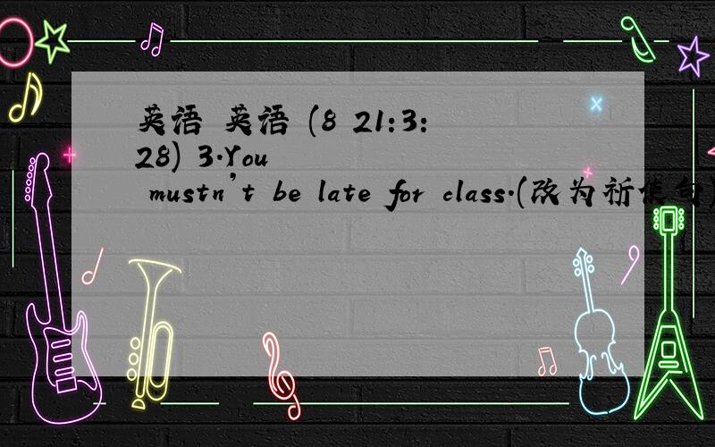 英语 英语 (8 21:3:28) 3.You mustn’t be late for class.(改为祈使句)                  late for class.4.Hu Yulan is a driver.(提问)What   &#