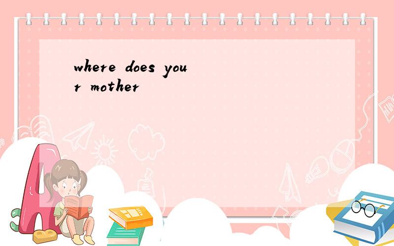 where does your mother