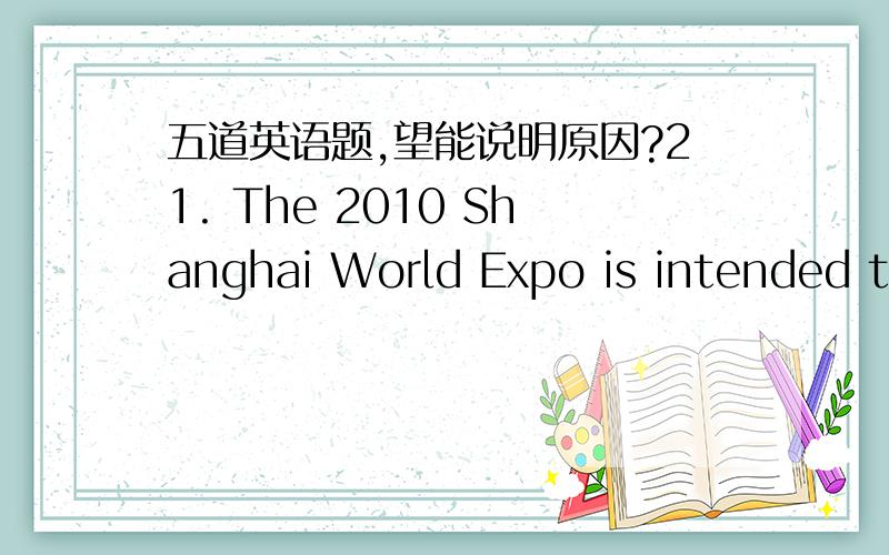 五道英语题,望能说明原因?21. The 2010 Shanghai World Expo is intended to achieve our common goal: ________world that is safer, cleaner and healthier than ________ one we’re liv ing in.A. the; the                 B. a; /                C.