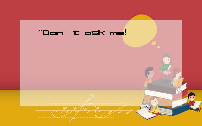 “Don't ask me!