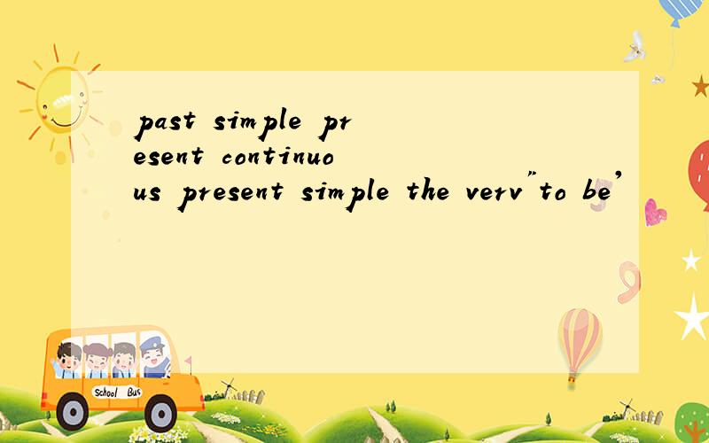 past simple present continuous present simple the verv