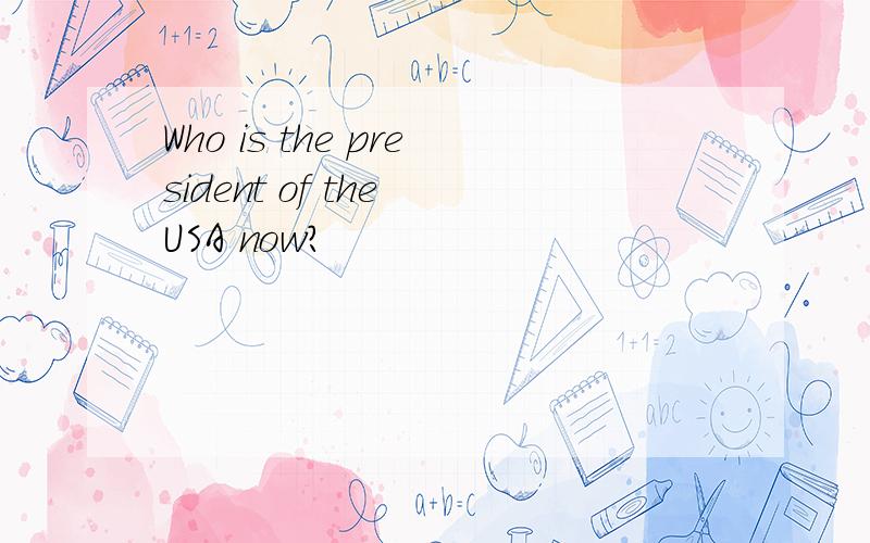 Who is the president of the USA now?