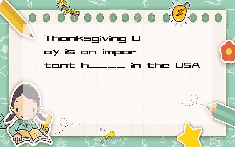 Thanksgiving Day is an important h____ in the USA