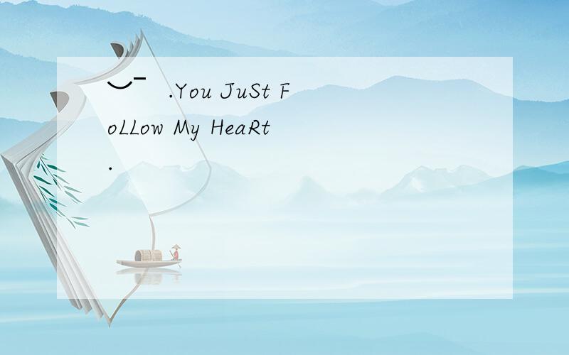 ︶￣ .You JuSt FoLLow My HeaRt.