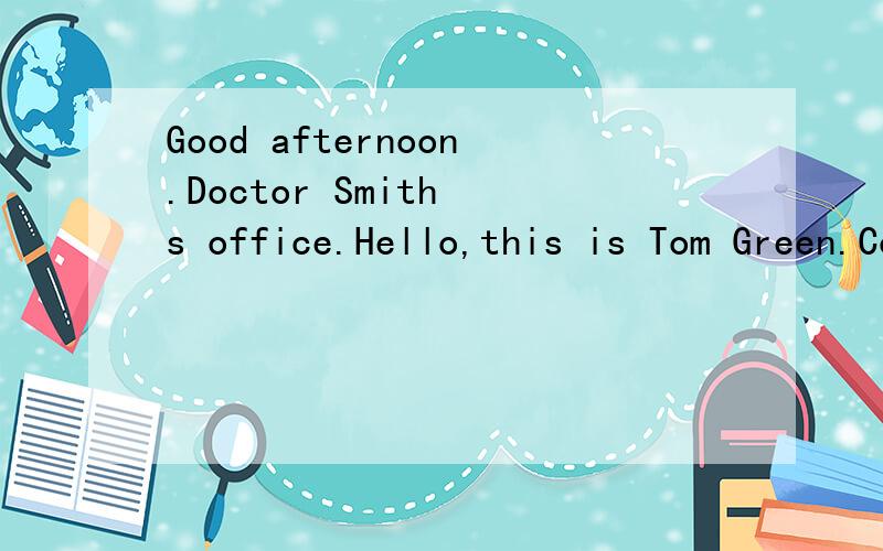 Good afternoon.Doctor Smith s office.Hello,this is Tom Green.Could you please tell Doctor Smith ____?My car ____start.Awas delayed ；does t Bwill be delayed ；won tCam delayed ；didn t Bwould delay；mustn tMore and more high-rise buildings have b