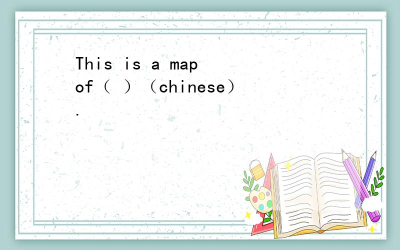 This is a map of（ ）（chinese）.