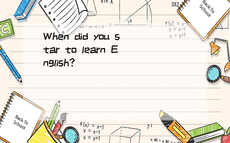 When did you star to learn English?