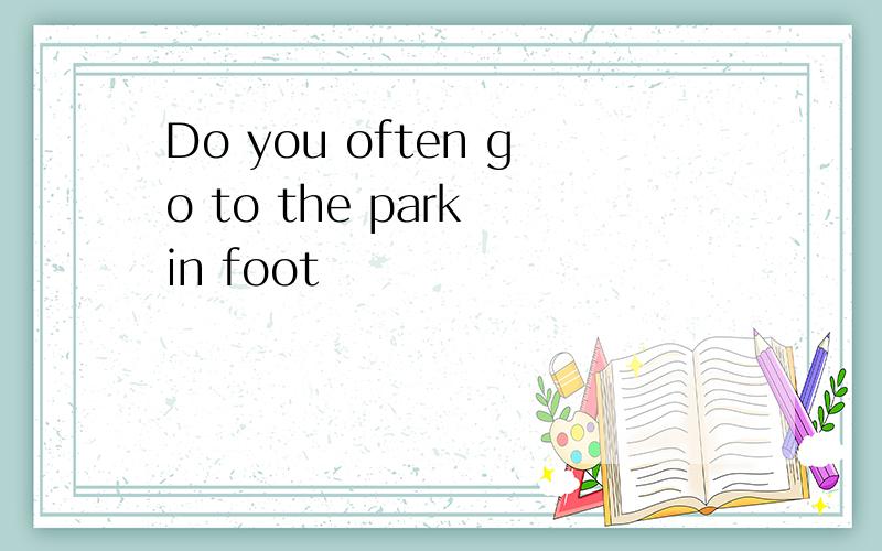 Do you often go to the park in foot