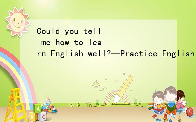 Could you tell me how to learn English well?—Practice English every dayA.spokenB.speakC.speakingD.to speak