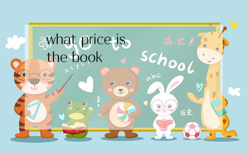 what price is the book