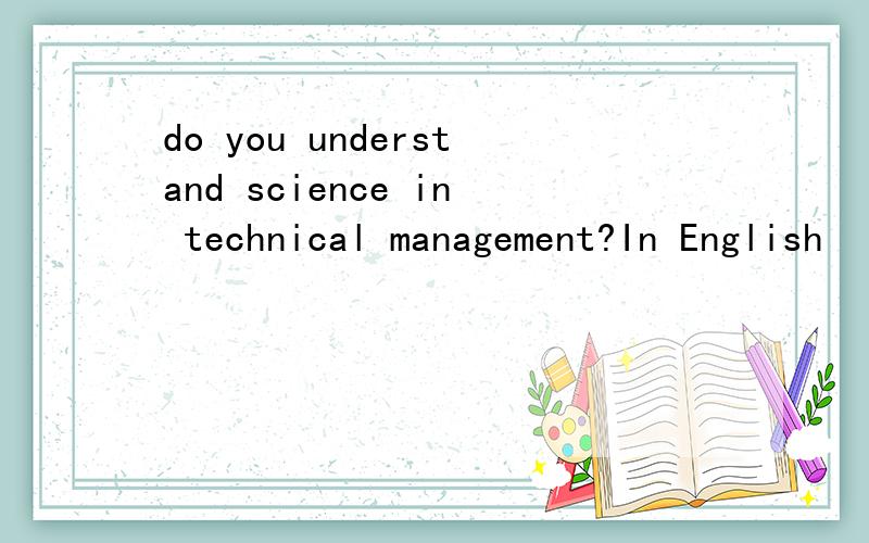 do you understand science in technical management?In English