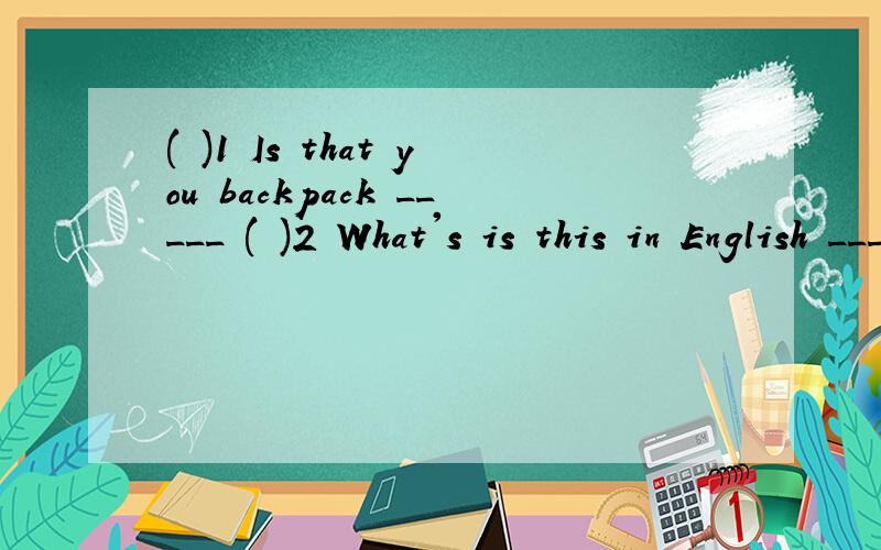 ( )1 Is that you backpack _____ ( )2 What's is this in English _____( )3 Is this her eraser ? No ,this isn't _____        ( )4 I is Alice    _______  ( ) How you spell your name ? _____                     找错并改正