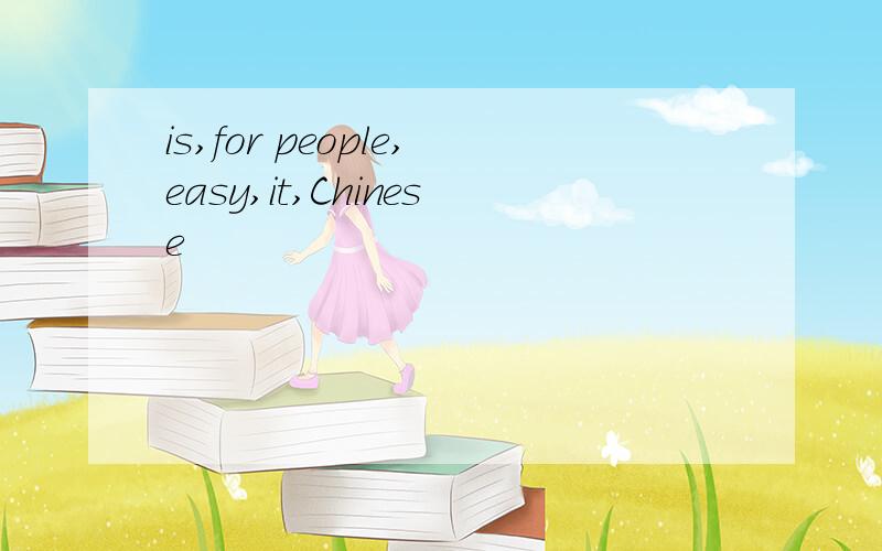 is,for people,easy,it,Chinese