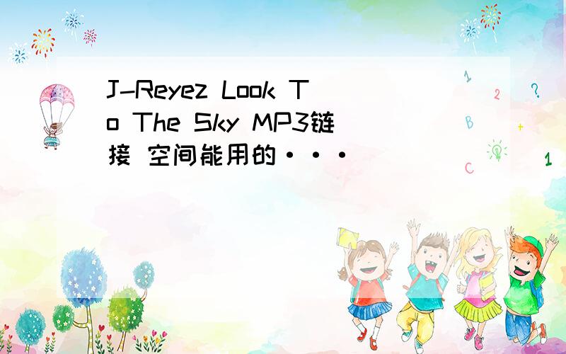 J-Reyez Look To The Sky MP3链接 空间能用的···