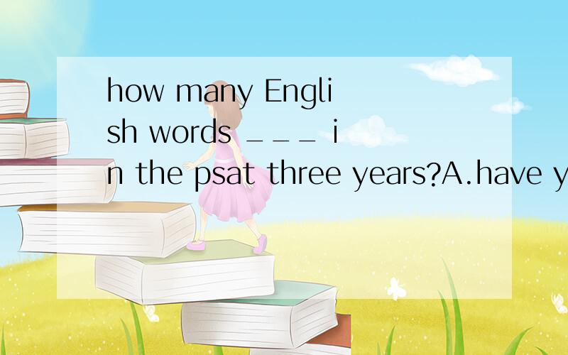 how many English words ___ in the psat three years?A.have you learned B.had you learned ,why?