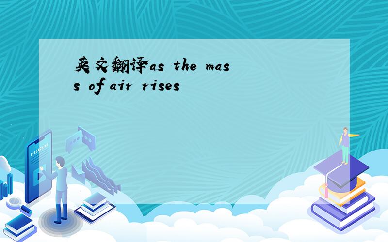 英文翻译as the mass of air rises