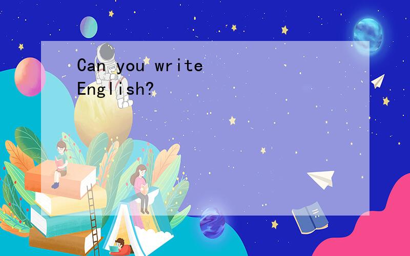 Can you write English?