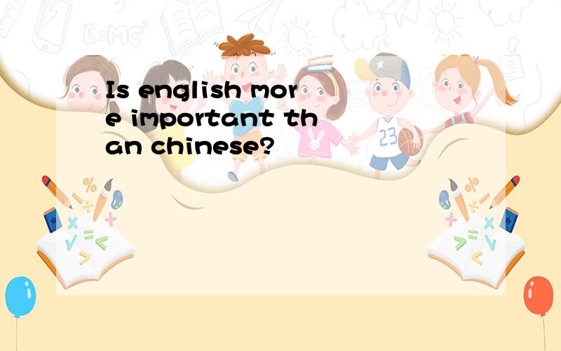Is english more important than chinese?