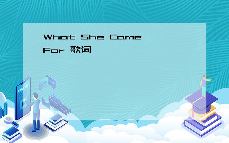 What She Came For 歌词