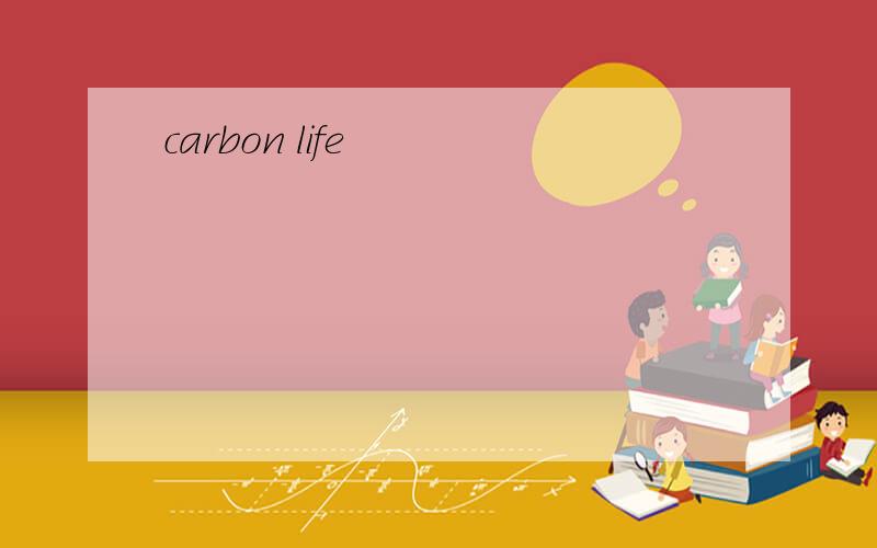 carbon life