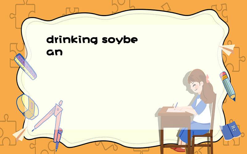 drinking soybean