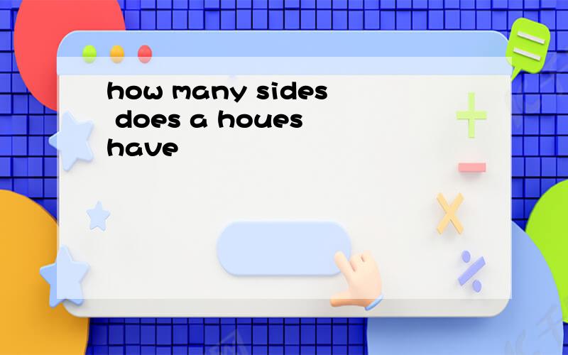 how many sides does a houes have