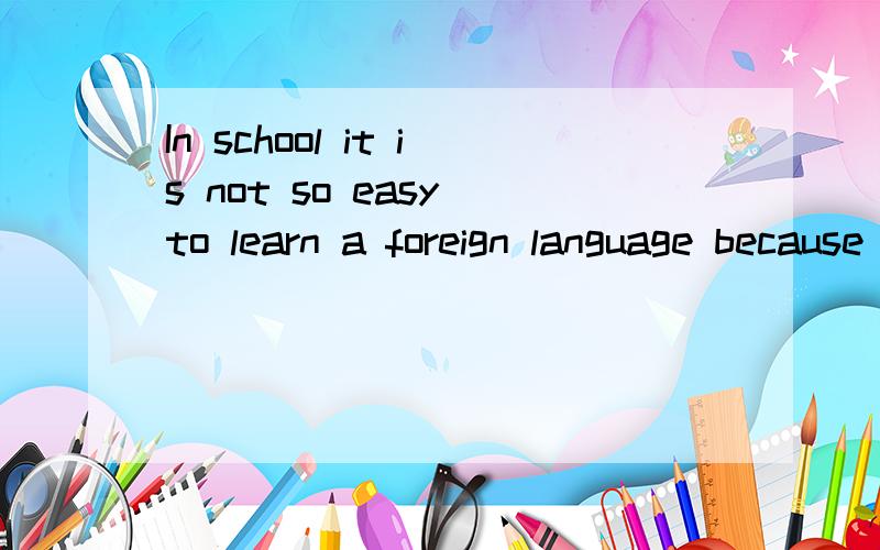 In school it is not so easy to learn a foreign language because the pupils have so ...In school it is not so easy to learn a foreign language because the pupils have so little time ___ it.a.on b.for c.in为为什么用介词for?而不是其他2个