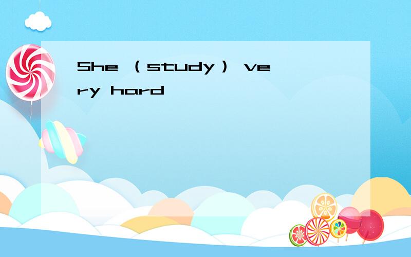 She （study） very hard