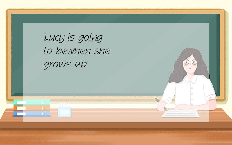 Lucy is going to bewhen she grows up
