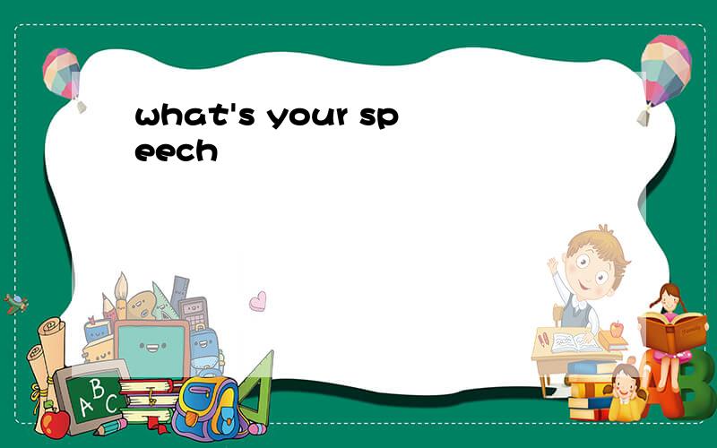 what's your speech