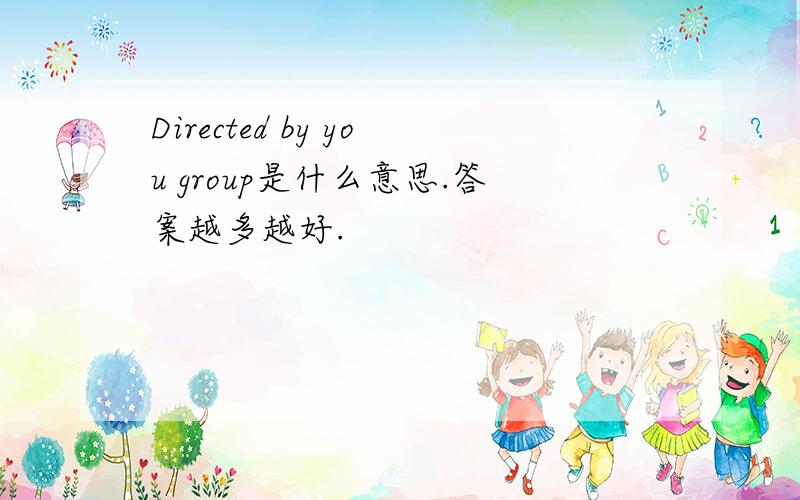 Directed by you group是什么意思.答案越多越好.