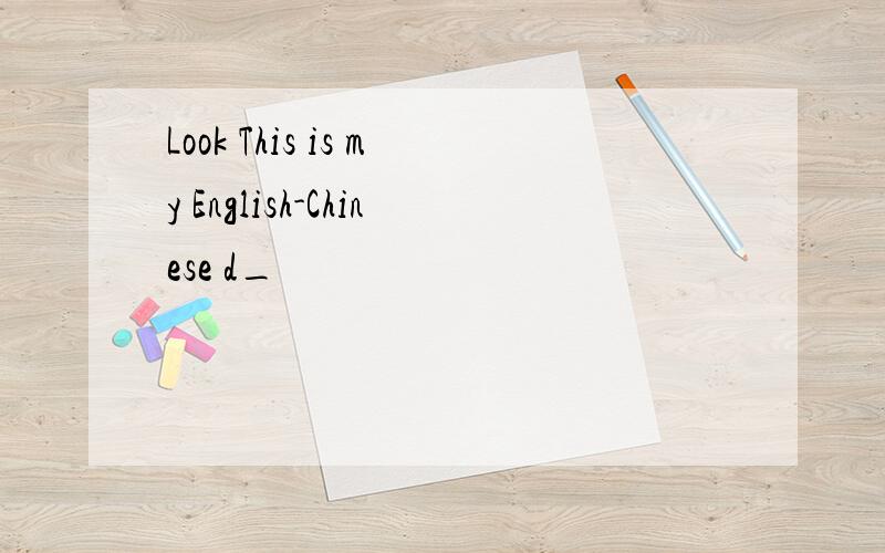 Look This is my English-Chinese d_