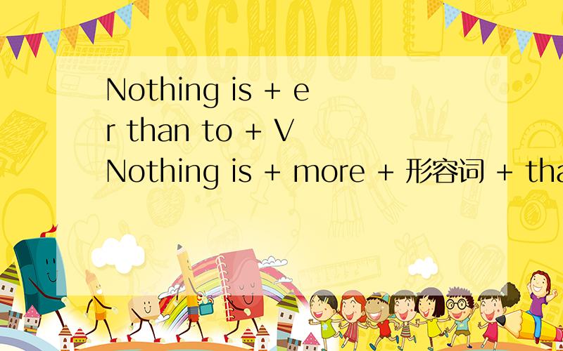Nothing is + er than to + V Nothing is + more + 形容词 + than to + V 是一个句子还是两个句子