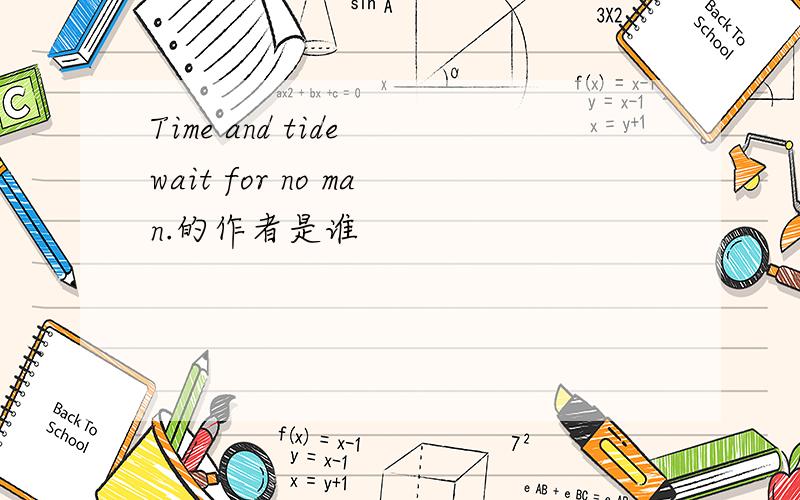 Time and tide wait for no man.的作者是谁