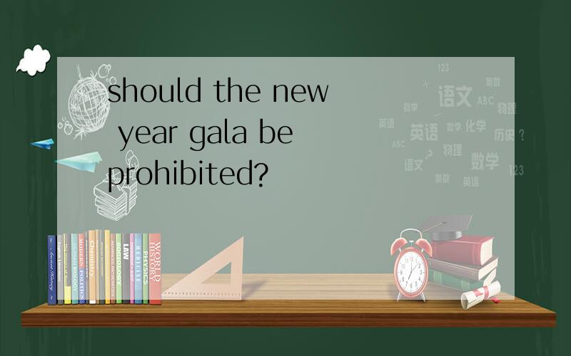 should the new year gala be prohibited?