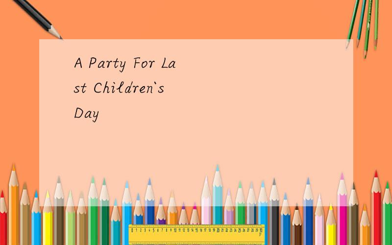 A Party For Last Children`s Day