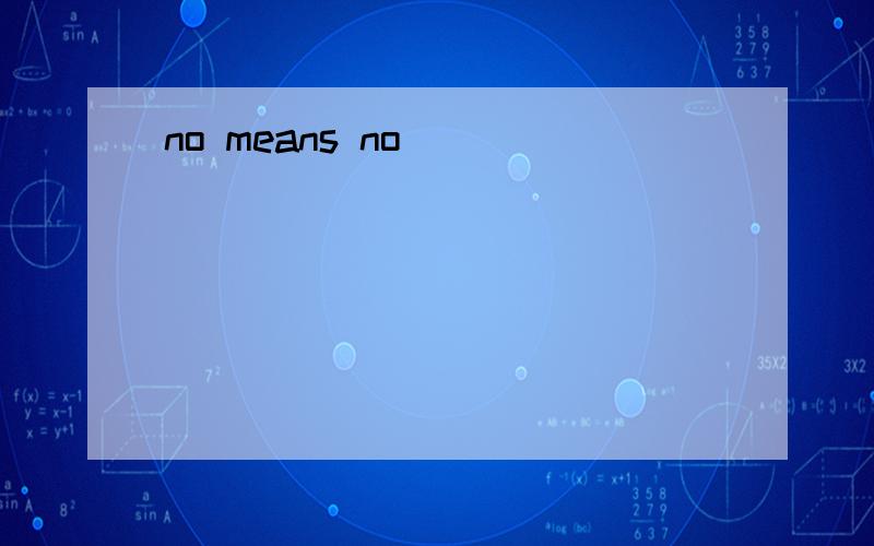 no means no