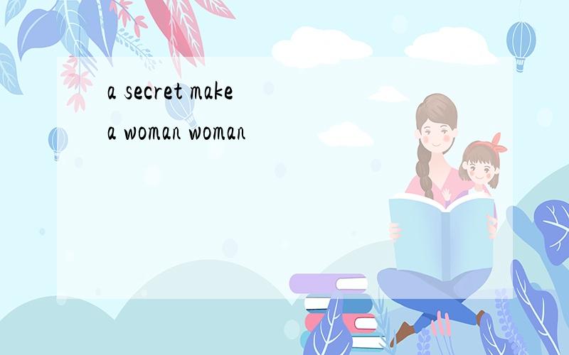 a secret make a woman woman