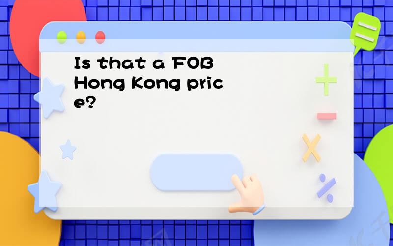 Is that a FOB Hong Kong price?
