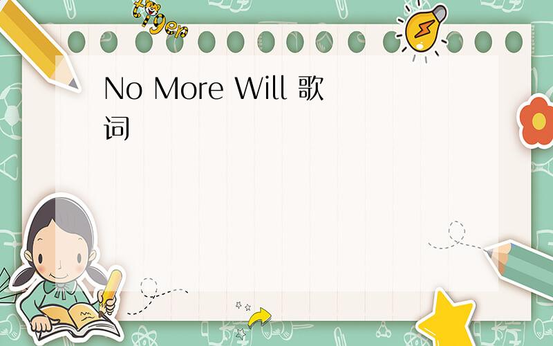 No More Will 歌词